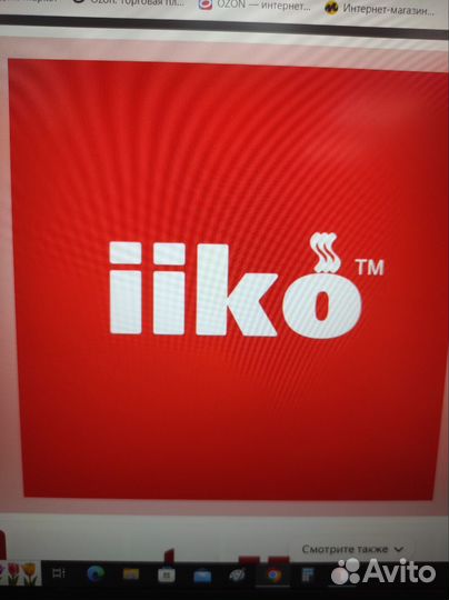 Калькулятор iiko (удаленно)