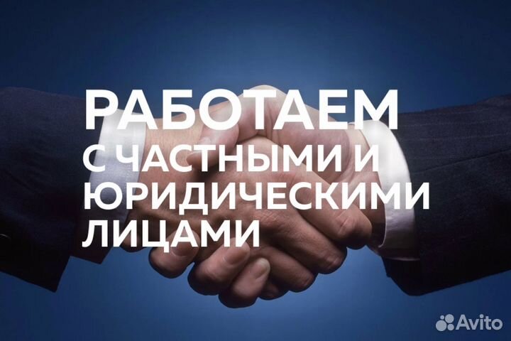 Пластиковые Окна Балконы Завод