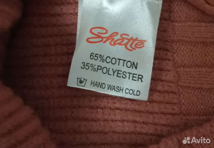 Джемпер женский