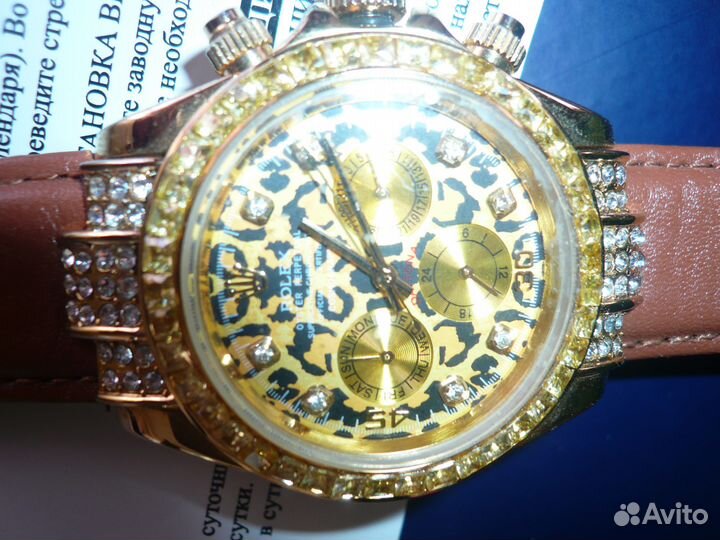 Часы мужские престиж