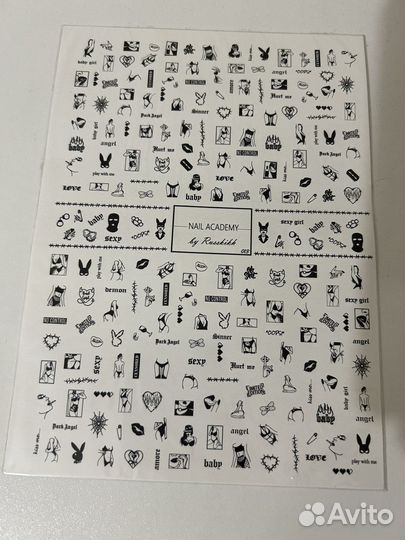 Наклейки для ногтей