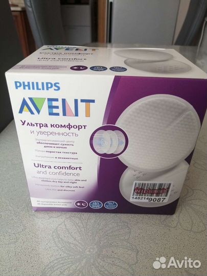 Одноразовые вкладыши для бюстгальтера