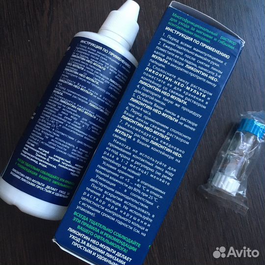 Раствор для линз