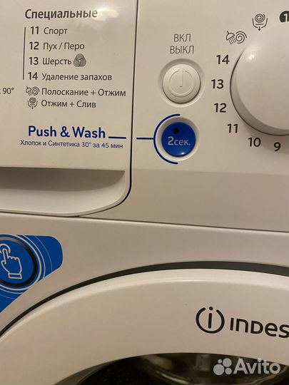 Продам стиральную машину