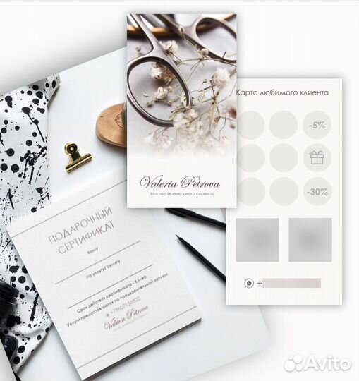 Дизайн полиграфии/логотипы/визитки/листовки