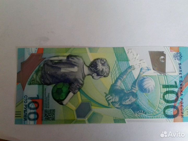 Банкнота номинал сто рублей чм2018 дефект печати