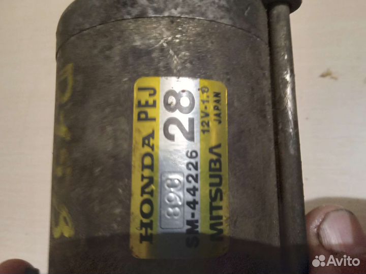 Стартер двигатель Д15Б