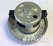 Двигатель (мотор) для пылесоса