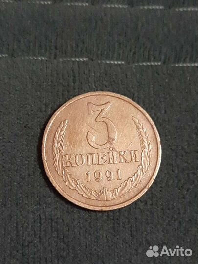Монеты редкие года СССР