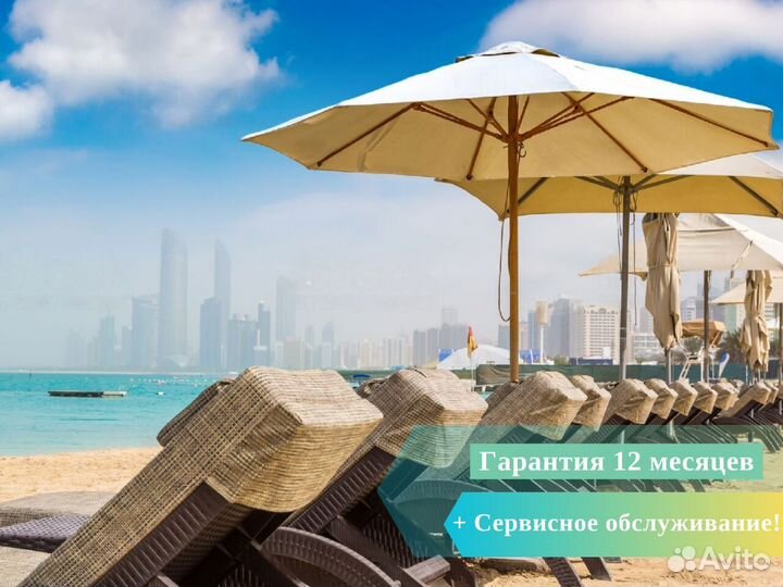 Пляжный зонт. Зонт от солнца. Зонт садовый