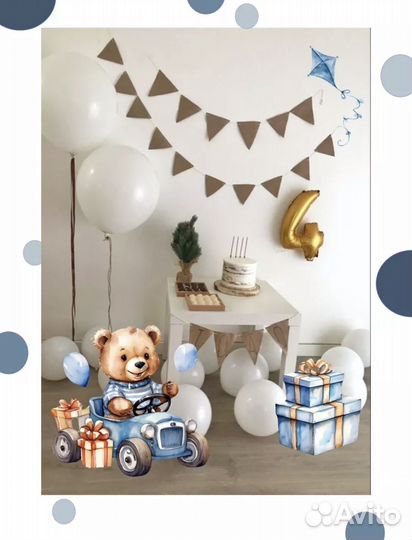 Ростовые фигуры мишка с подарком