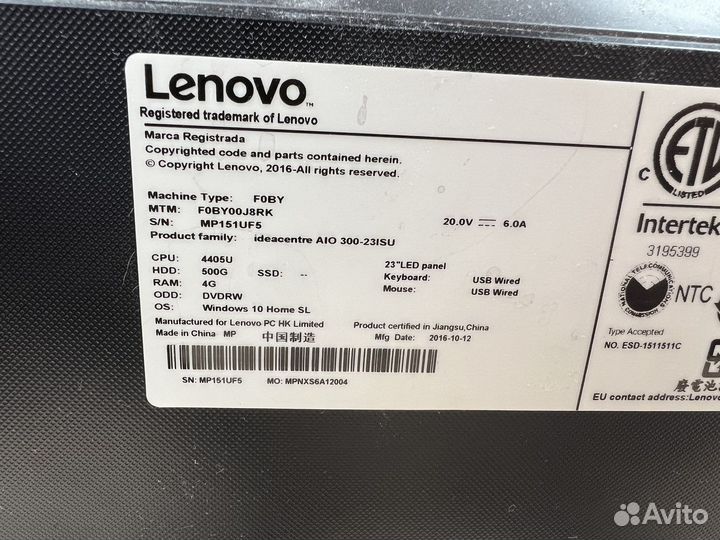 Моноблок lenovo ideacentre