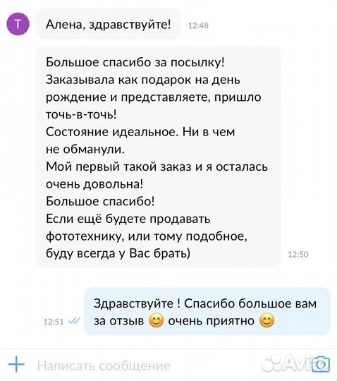 Стойка для фото фона, хромакея, фото зоны