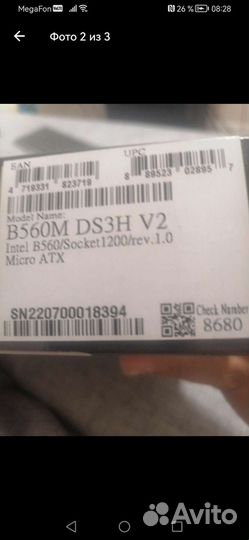 Материнская плата