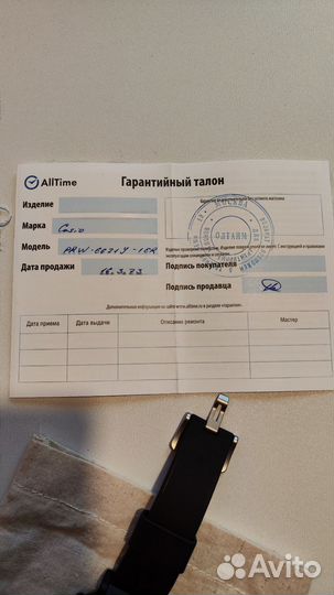 Часы Casio ProTrek PRW-6621Y-1E