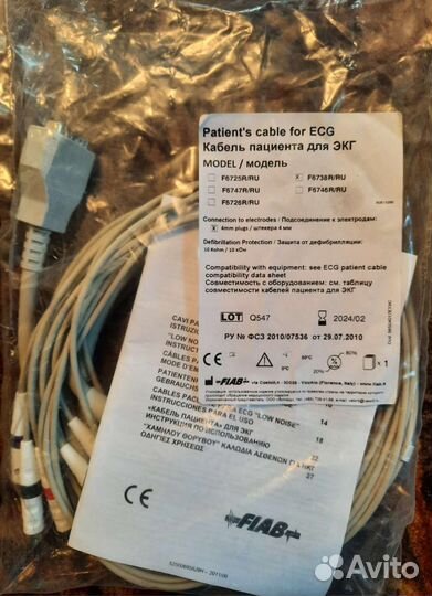 Кабель F6738R/RU