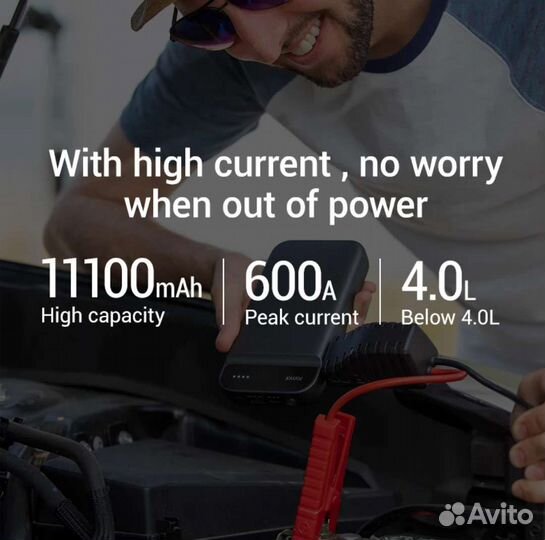 Пуско-зарядное устройство Jump starter 70mai