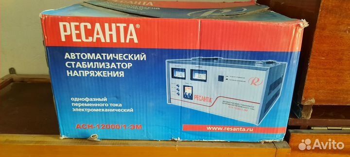 Стабилизатор напряжения бу