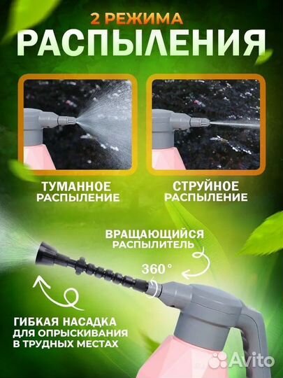 Опрыскиватель садовый аккумуляторный оптом