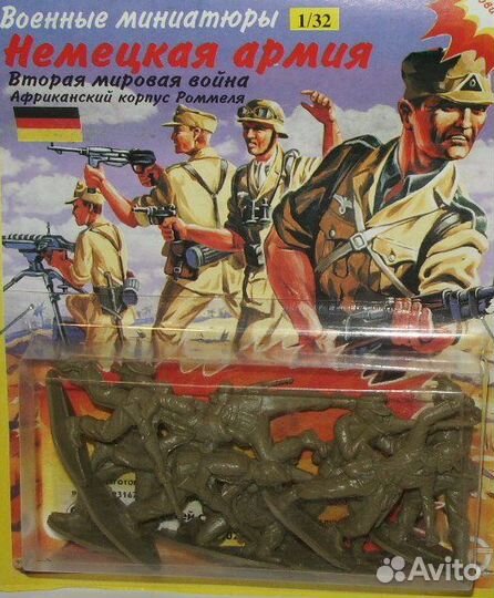 Солдатики пластмассовые немецкая пехота