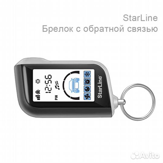 StarLine A93 v2 ECO cинализация с автозапуском