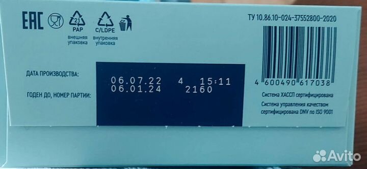 Смесь Нутриэн Стандарт