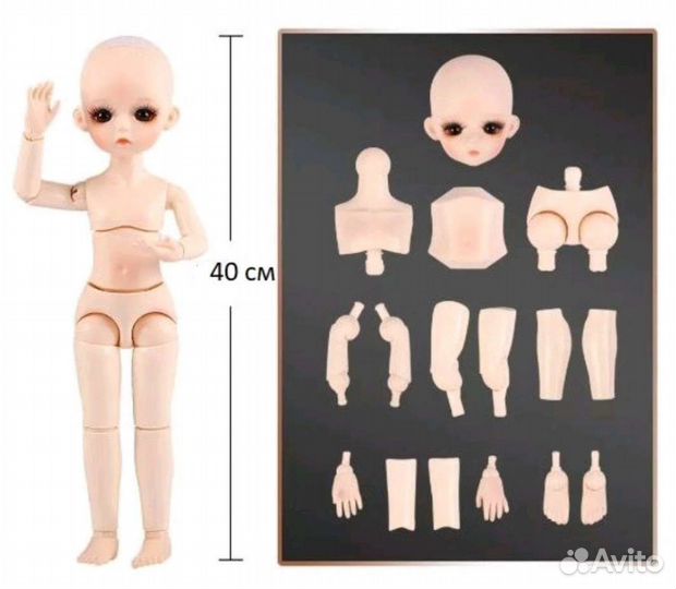 Кукла шарнирная