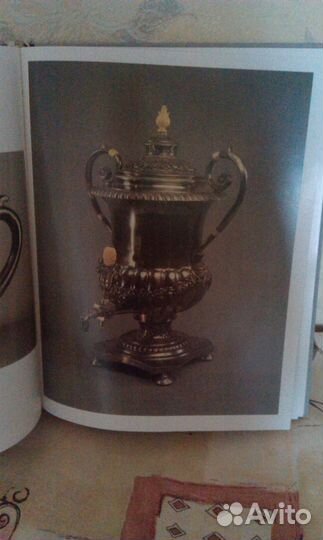 Русское серебро 14-начала 20 в. Альбом