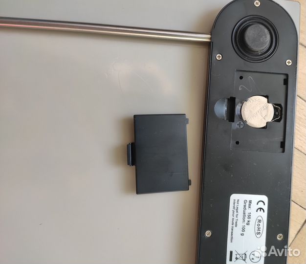 Весы напольныеTerraillon