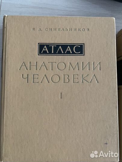 Собрание томов 