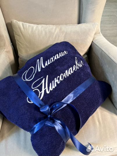 Махровые-именные халаты