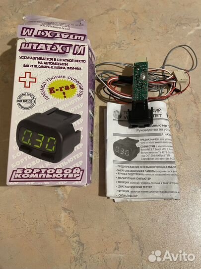 Бортовой компьютер Штат X1 М