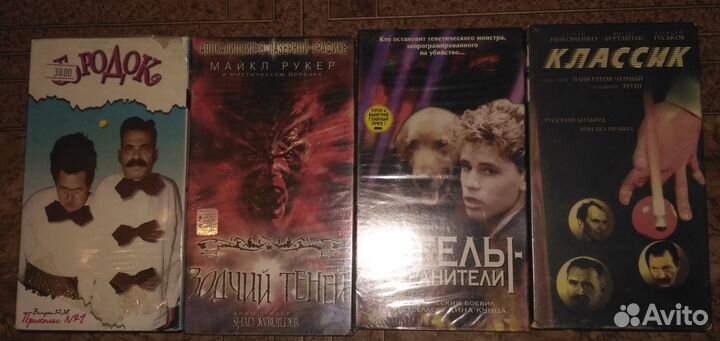 Видеокассеты vhs с фильмами