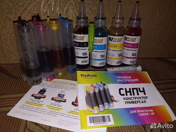 Снпч универсальный