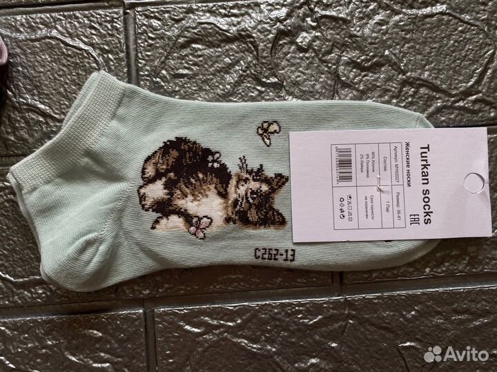Носки женские