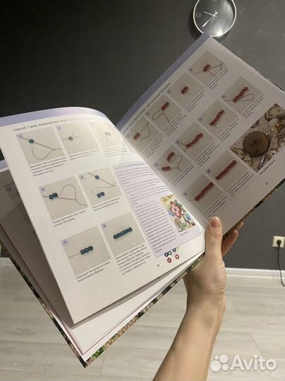 Новая книга Вышивка бисером