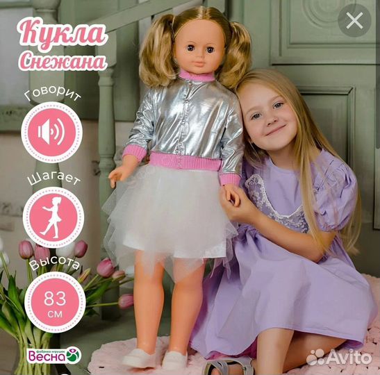 Новая кукла в коробке - Модница, ростовая