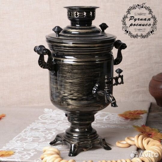 Самовар электрический 3 л