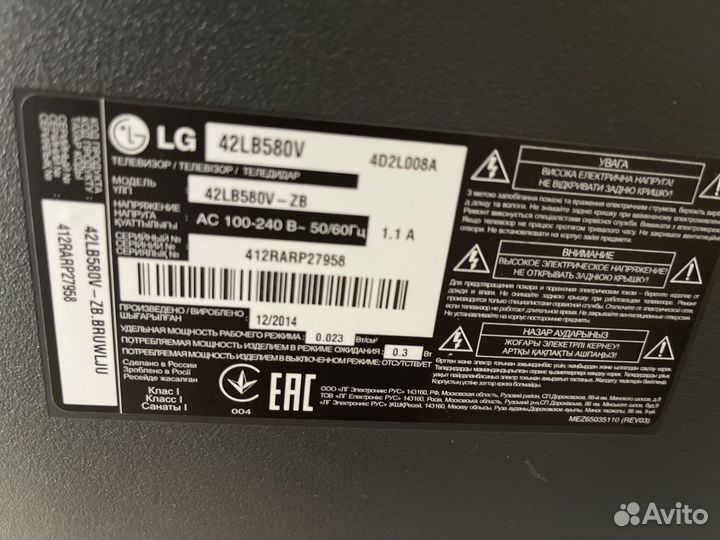 Телевизор lg на запчасти