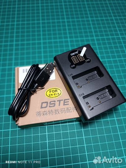 Зарядное устройство