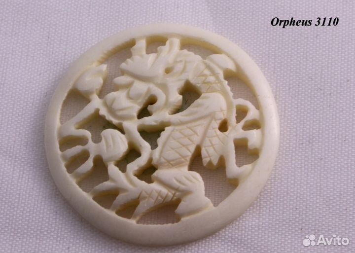 Дракон - Нэцкэ из Кости резная подвеска ru*67