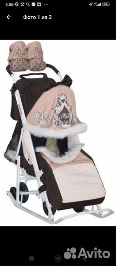 Санки. Летняя коляска