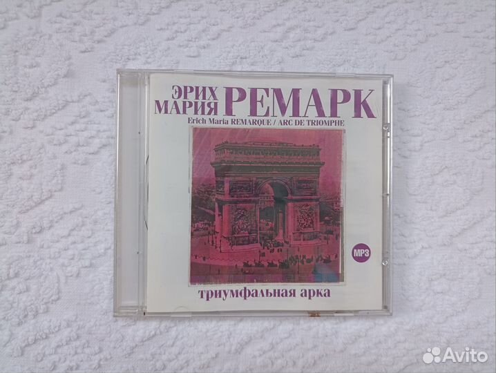 CD диски музыкальные и книги на диске