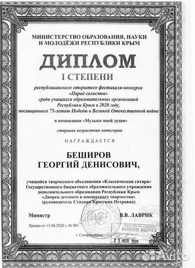 Уроки игры на гитаре/укулеле
