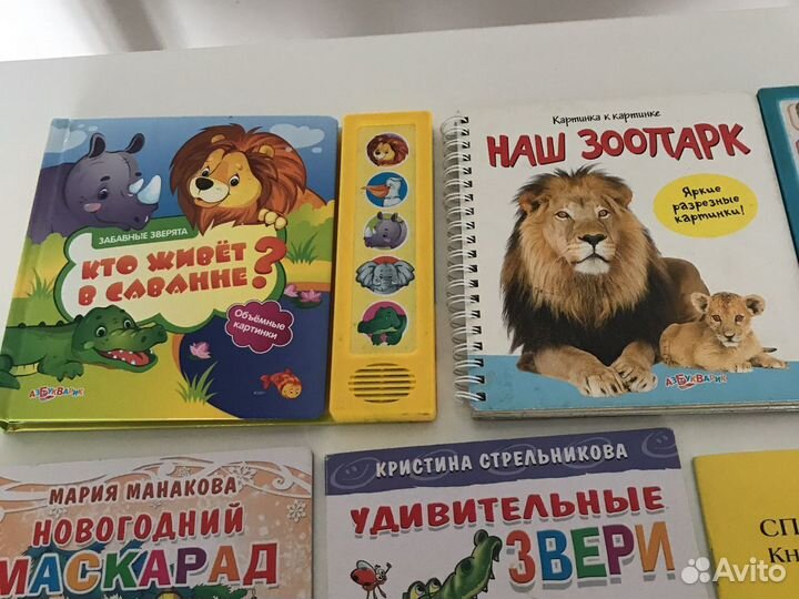 Книги детские на возраст 1 год