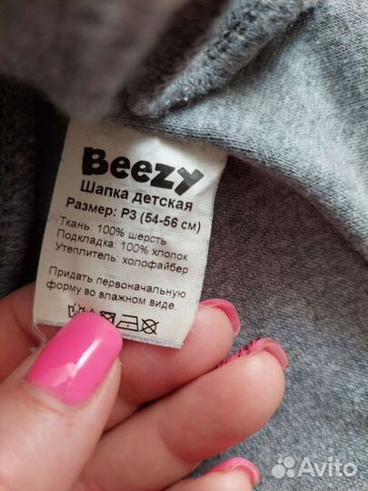 Шапка зминяя шлем шерсть beezy