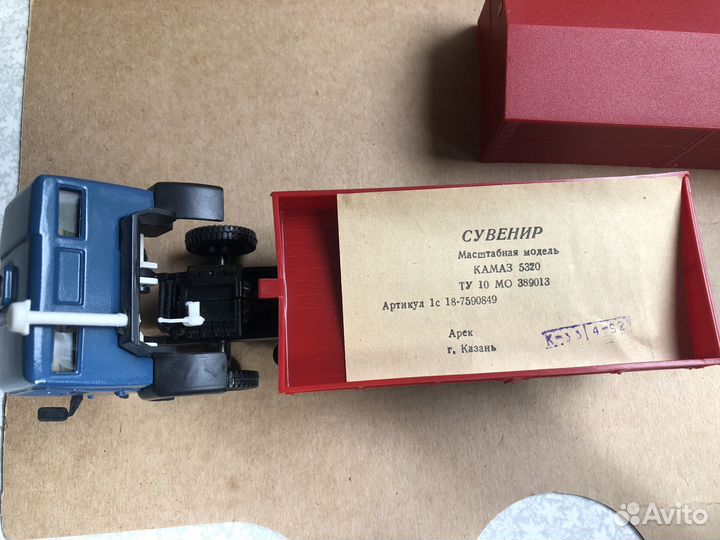 Модель Камаз 5320 1:43 СССР
