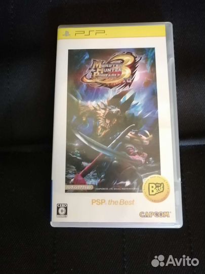Monster Hunter Portable 3rd (The Best) PSP