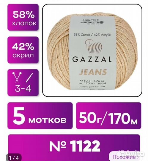 Кардиган вязаный крючком, жилет бохо женский