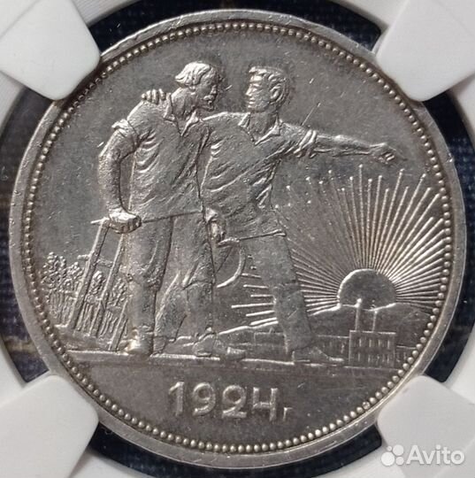 Рубль 1924 год слаб NGS AU58